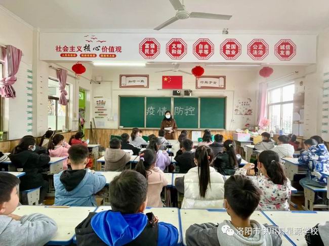 【防疫于行】星源学校疫情防控演练纪实