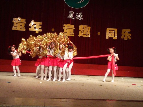 六一文艺汇演 (2)