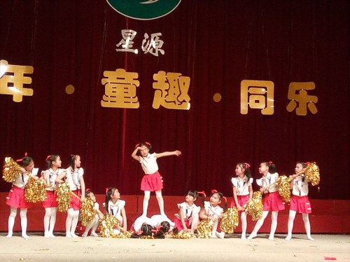 六一文艺汇演 (1)