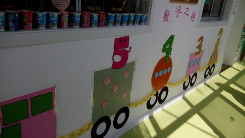 数字之谜