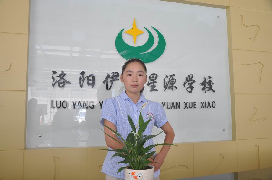 梁苗苗