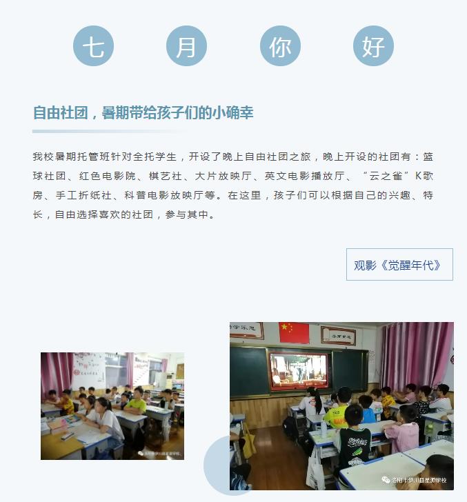 微信截图_20210723094406.jpg