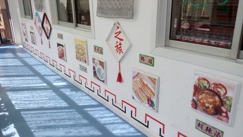 美食之旅