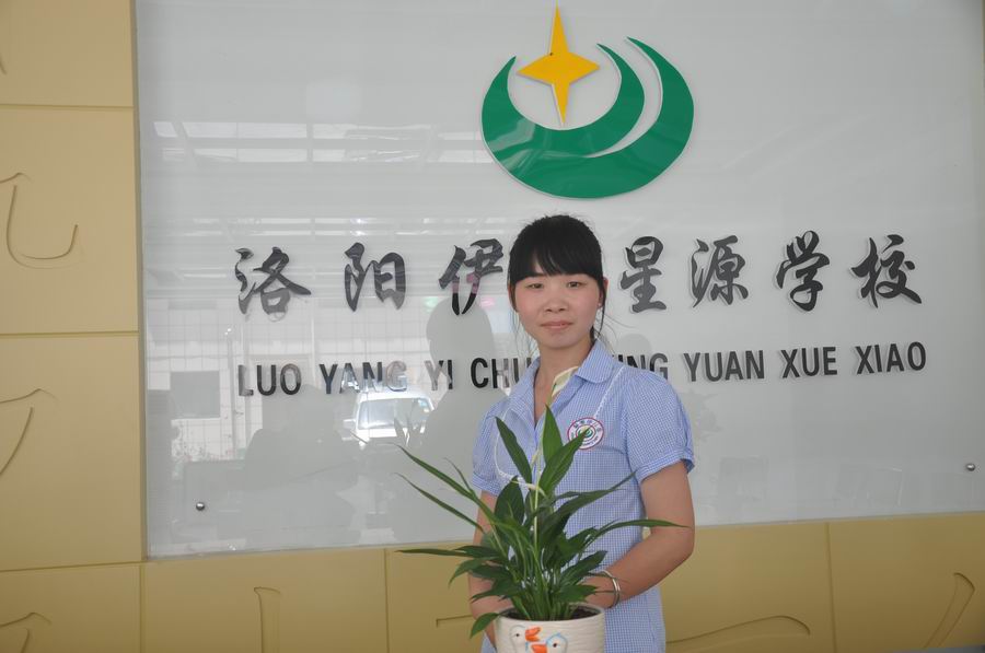 李艳琼