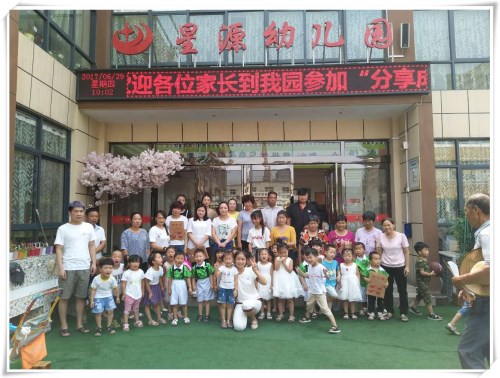 幼儿园期末展示 (13)