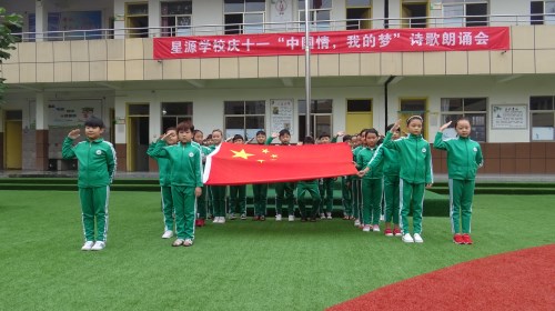 朗诵会 (6)