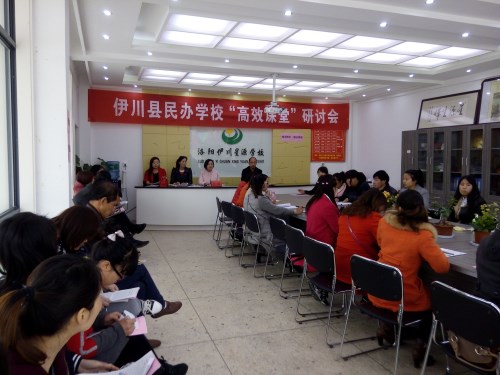 高校课堂研讨会 (1)