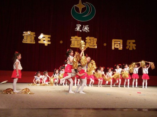 六一文艺汇演 (3)