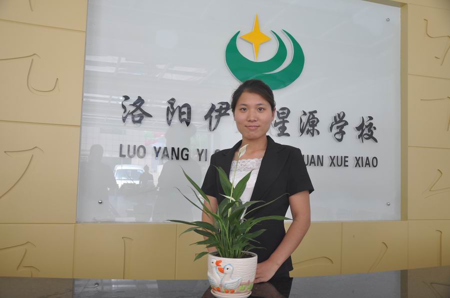 李婷婷