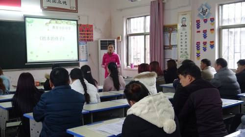 家长课堂 (11)