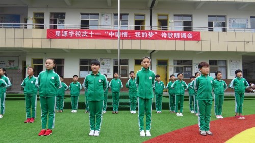 朗诵会 (5)