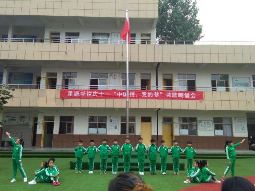 朗诵会 (12)