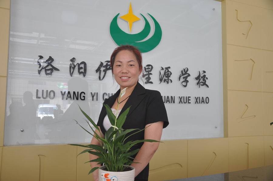 吴守凤