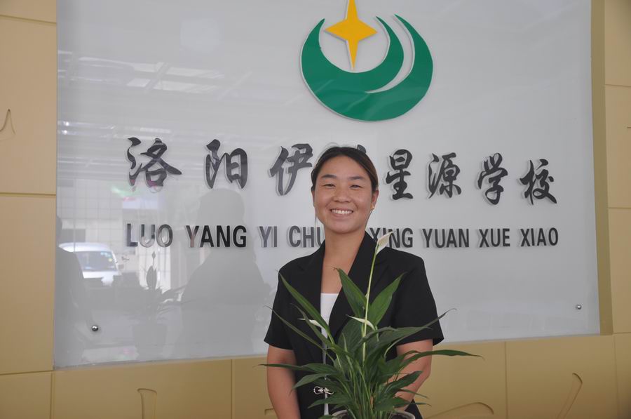 张香花