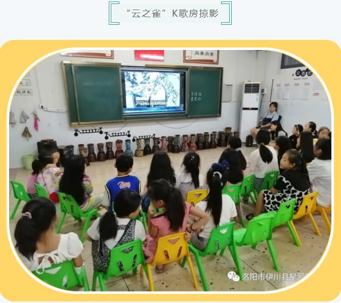星源暑期托管班自由社团，让学生的假期生活多姿多彩！