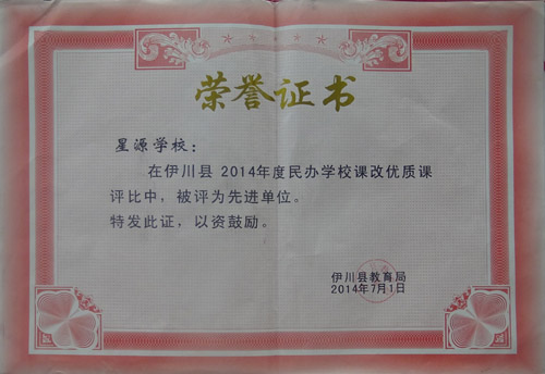 先进单位 (3)