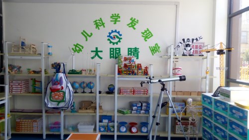 科学发现室