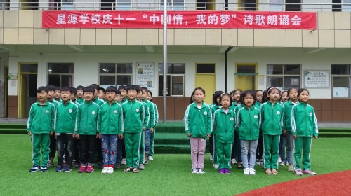 朗诵会 (4)