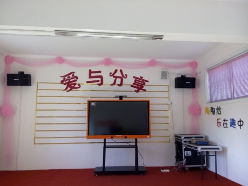 音乐教室