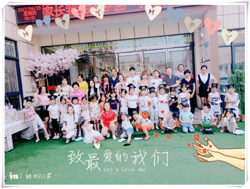 幼儿园期末展示 (9)
