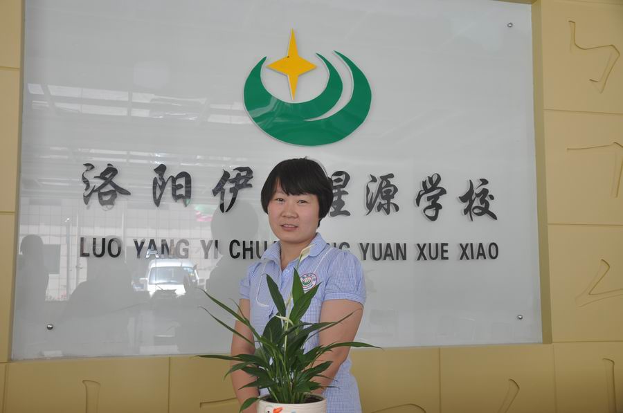 王燕花