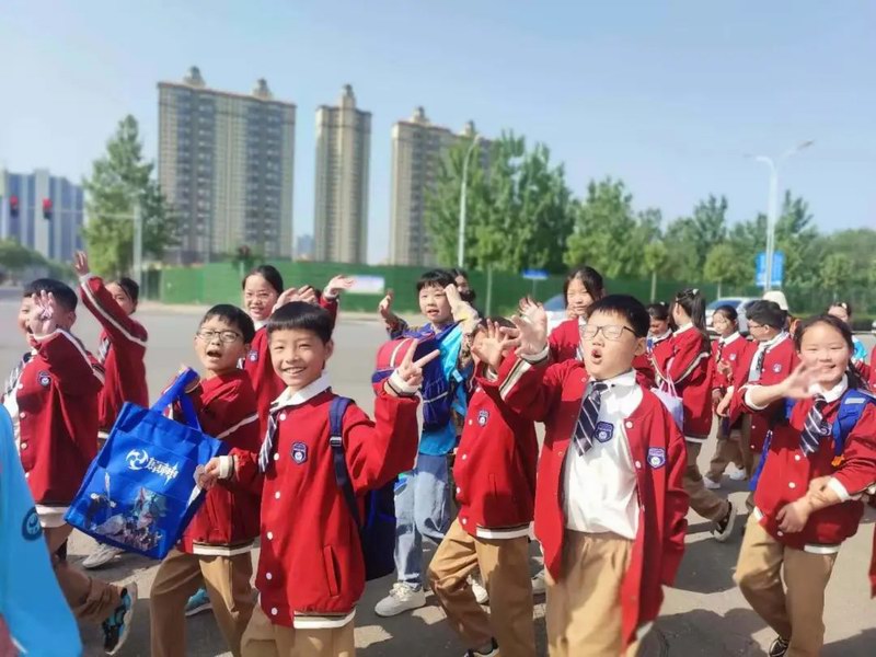 研学活动