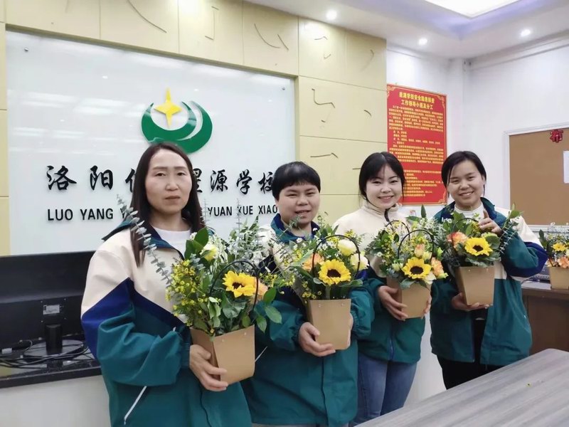 女神节