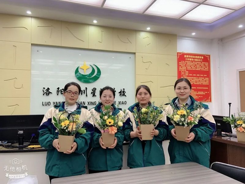 女神节