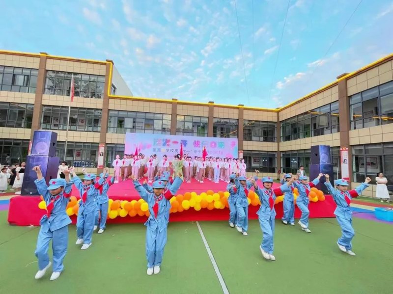 六一活动
