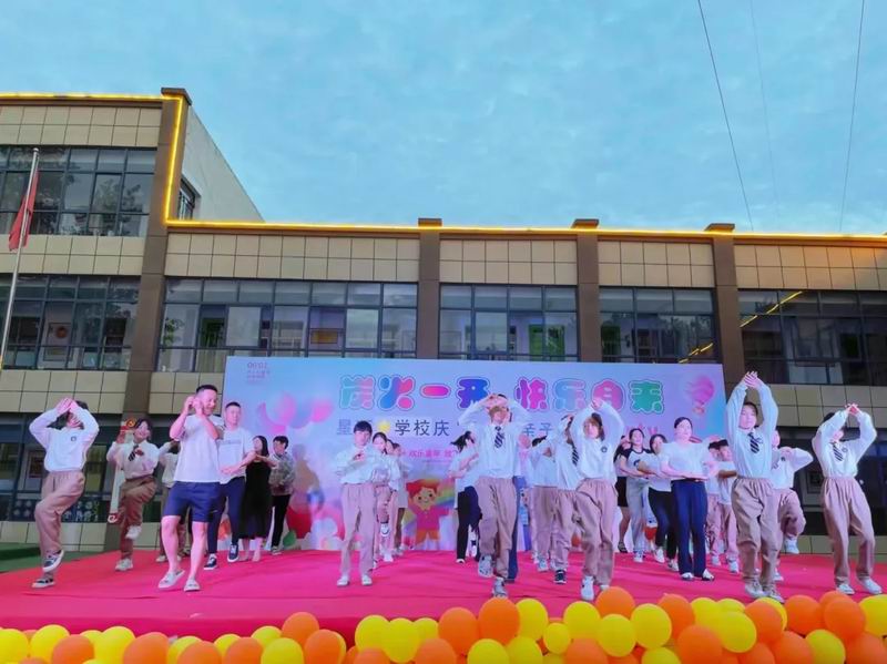 “炭火一开，快乐自来”星源学校庆“六一”活动