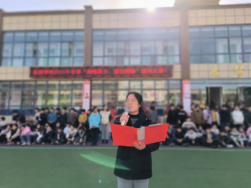 凝绳聚力 拔出精彩——星源学校拔河比赛主题活动