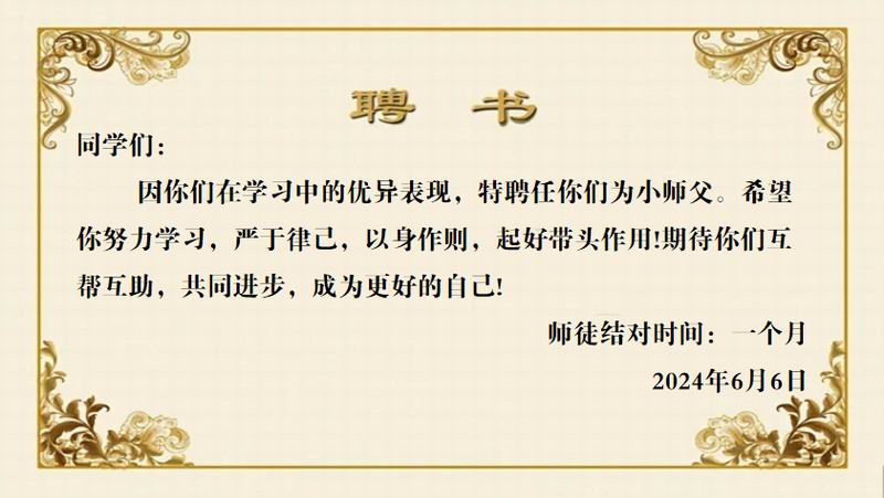 下战书、鼓士气、接战书、颂豪情——期末茶话会