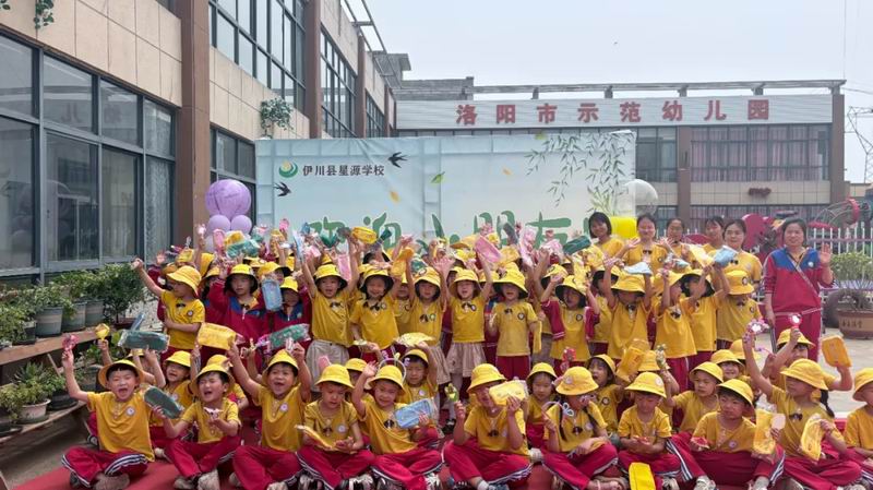 【幼小衔接】走进小学 快乐衔接——星源学校携手青青 盛隆童星幼儿园参观