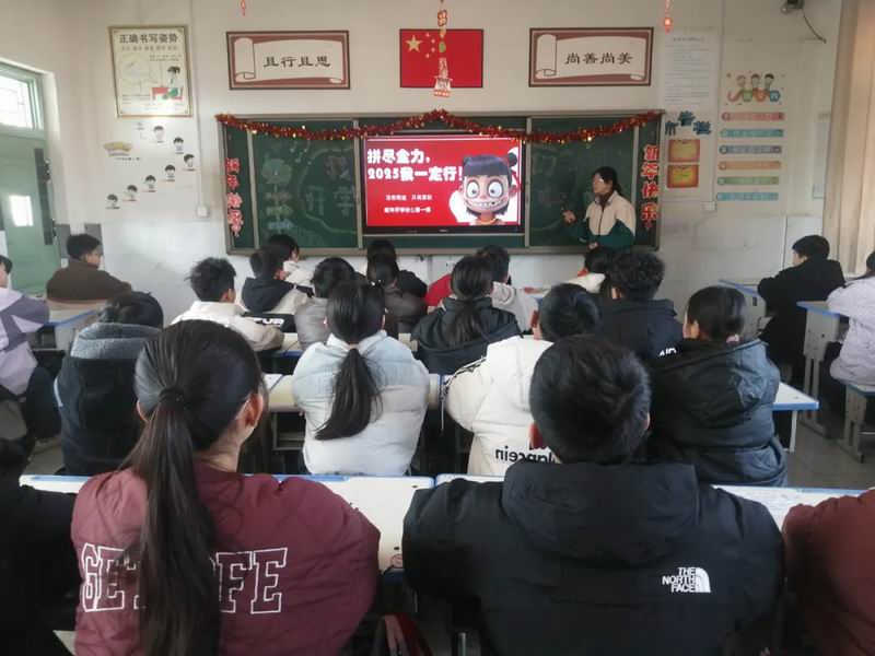 《开学第一课》——以习惯奠基，凭坚持逐梦，向目标奋进！