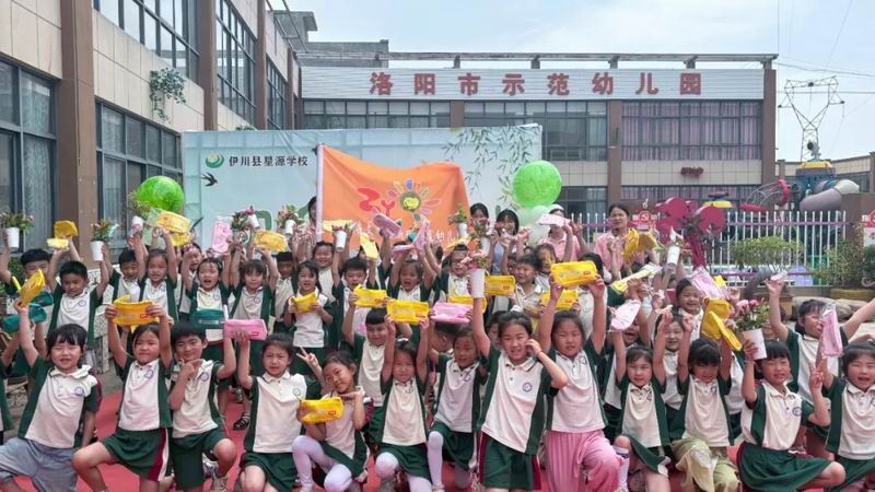 【幼小衔接】走进小学 快乐衔接——星源学校携手浙豫幼儿园参观