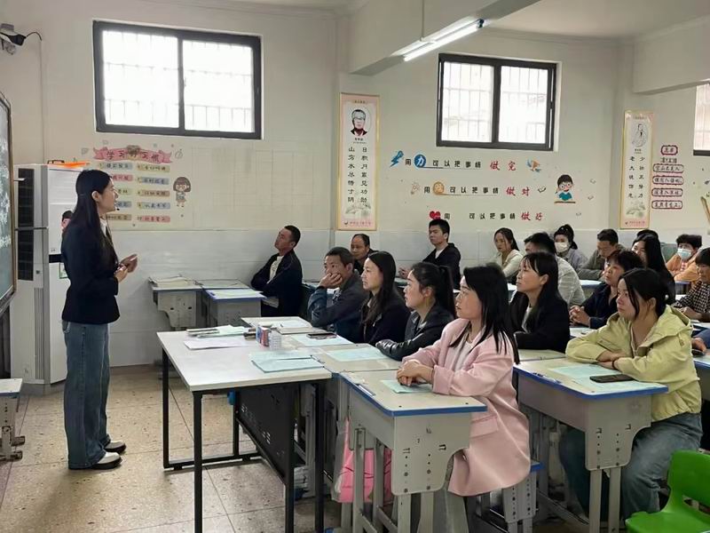 期中家长会
