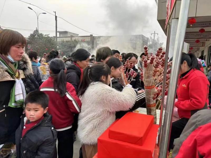 元旦活动