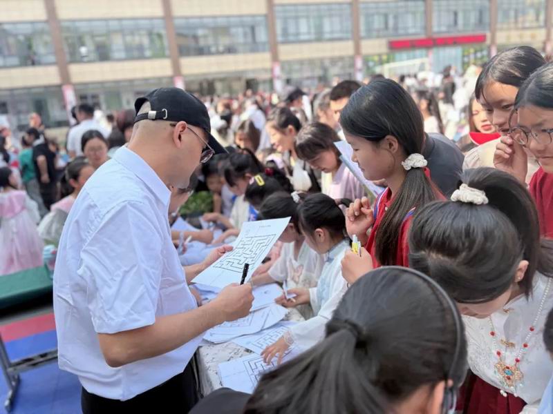 诗词游园会
