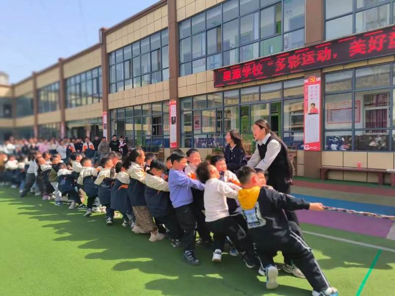 拔河比赛