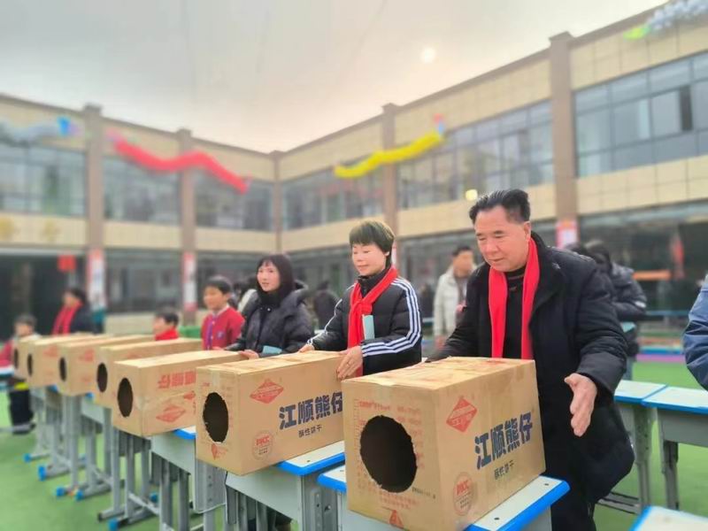 元旦活动
