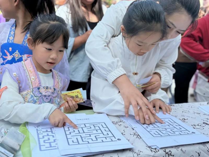 诗词游园会
