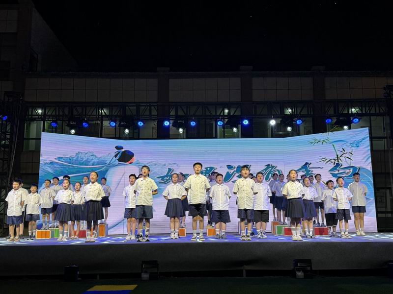 六一音乐party