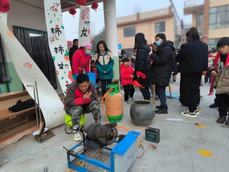 元旦活动