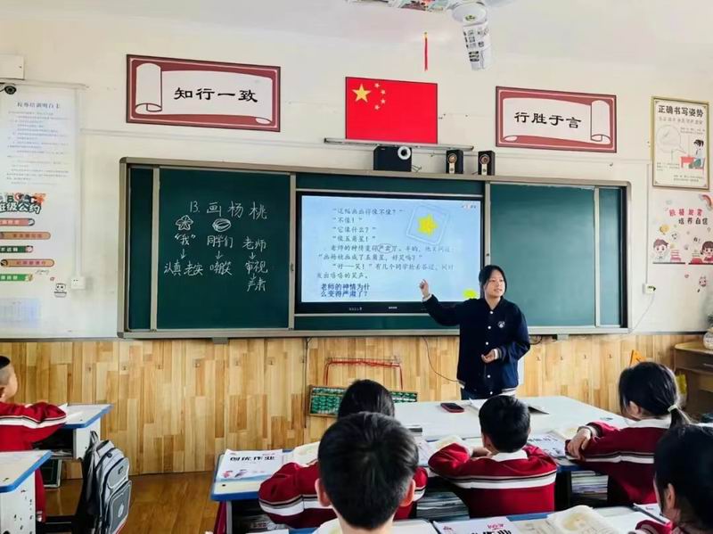 优质课