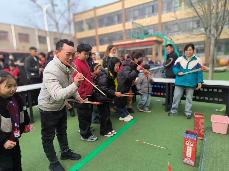 元旦活动