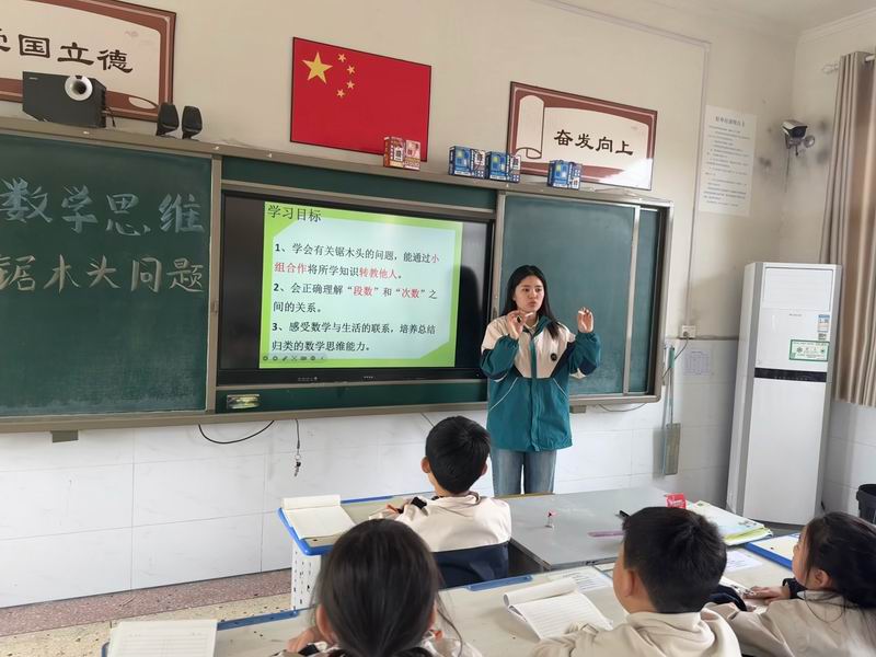 数学思维