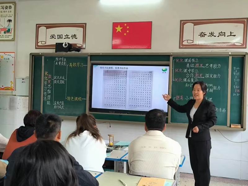 期中家长会