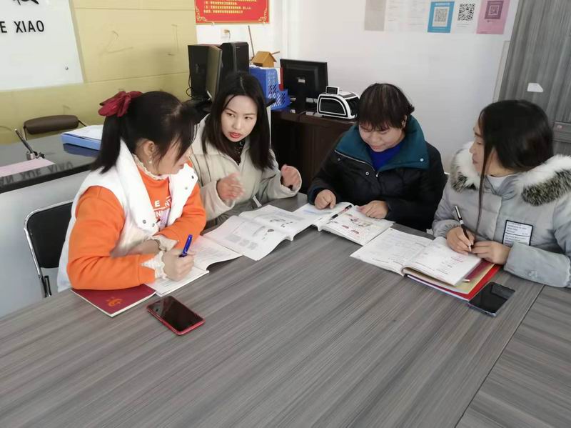 学习交流