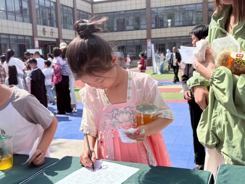 诗词游园会