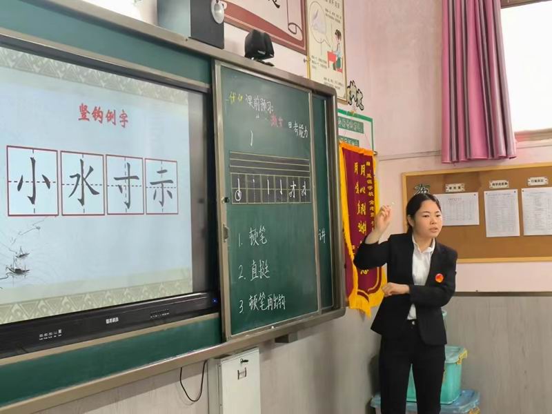 期中家长会